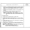 TV3-117_RTE_B1_113
