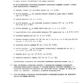 TV3-117_RTE_B1_116