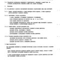 TV3-117_RTE_B1_117