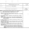 TV3-117_RTE_B1_125