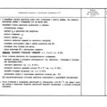 TV3-117_RTE_B1_126