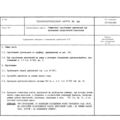 TV3-117_RTE_B1_128