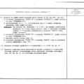 TV3-117_RTE_B1_130