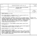 TV3-117_RTE_B1_131