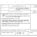 TV3-117_RTE_B1_133