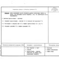 TV3-117_RTE_B1_140
