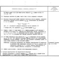 TV3-117_RTE_B1_141