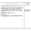 TV3-117_RTE_B1_150