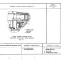 TV3-117_RTE_B1_380
