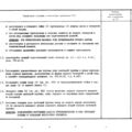 TV3-117_RTE_B1_382