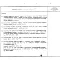 TV3-117_RTE_B1_385