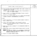 TV3-117_RTE_B1_400