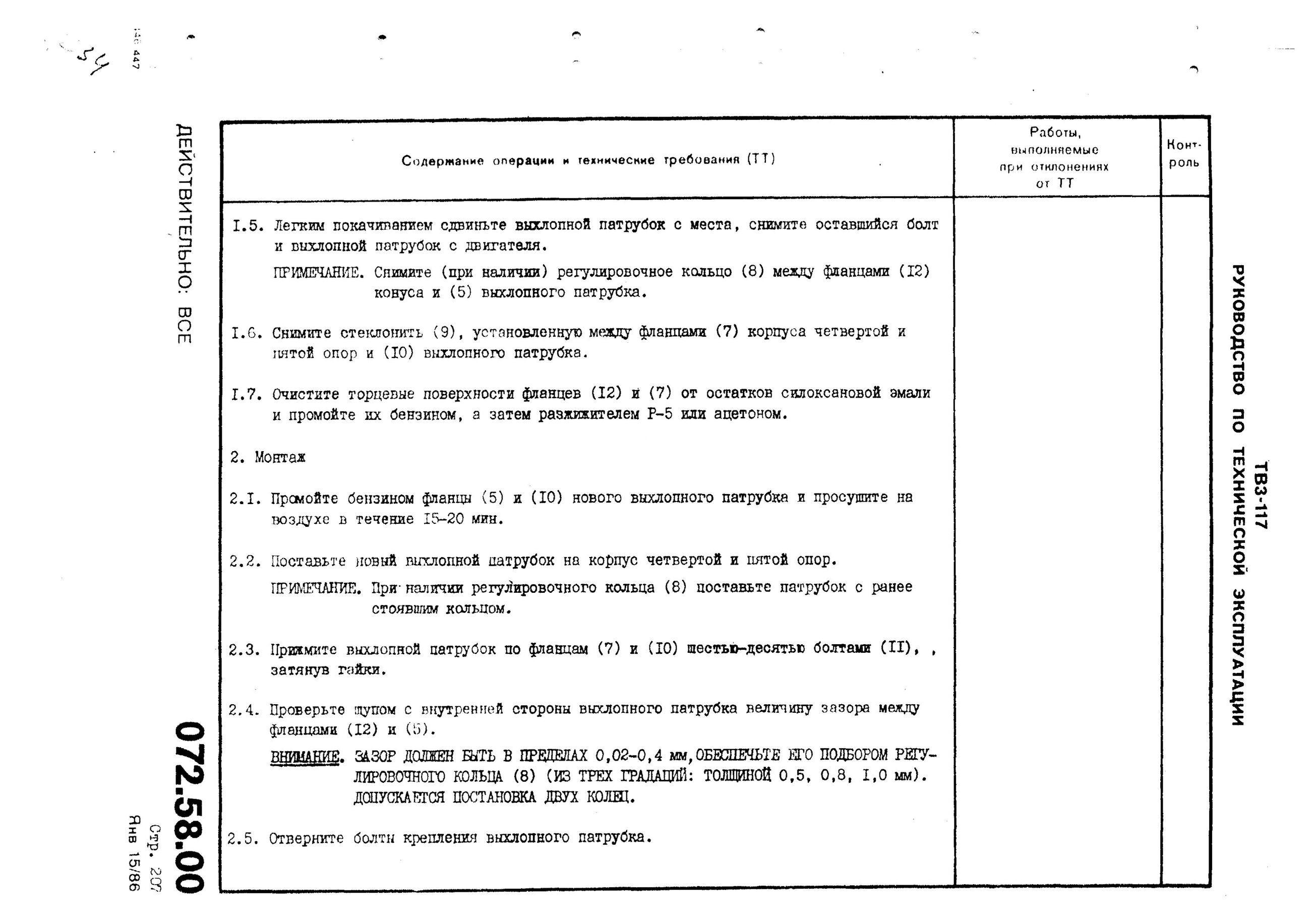 TV3-117_RTE_B1_400