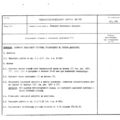 TV3-117_RTE_B1_403