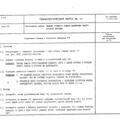 TV3-117_RTE_B1_405