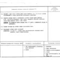 TV3-117_RTE_B1_407