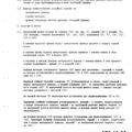TV3-117_RTE_B1_408