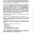 TV3-117_RTE_B1_409