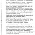 TV3-117_RTE_B1_415