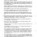 TV3-117_RTE_B1_416