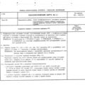 TV3-117_RTE_B1_418