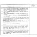 TV3-117_RTE_B1_431