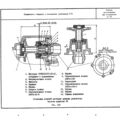 TV3-117_RTE_B1_439