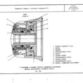 TV3-117_RTE_B1_444