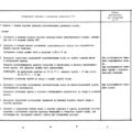 TV3-117_RTE_B1_447