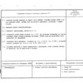 TV3-117_RTE_B1_448