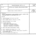 TV3-117_RTE_B1_449