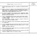 TV3-117_RTE_B1_454