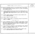 TV3-117_RTE_B1_455