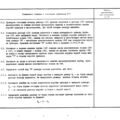 TV3-117_RTE_B1_458