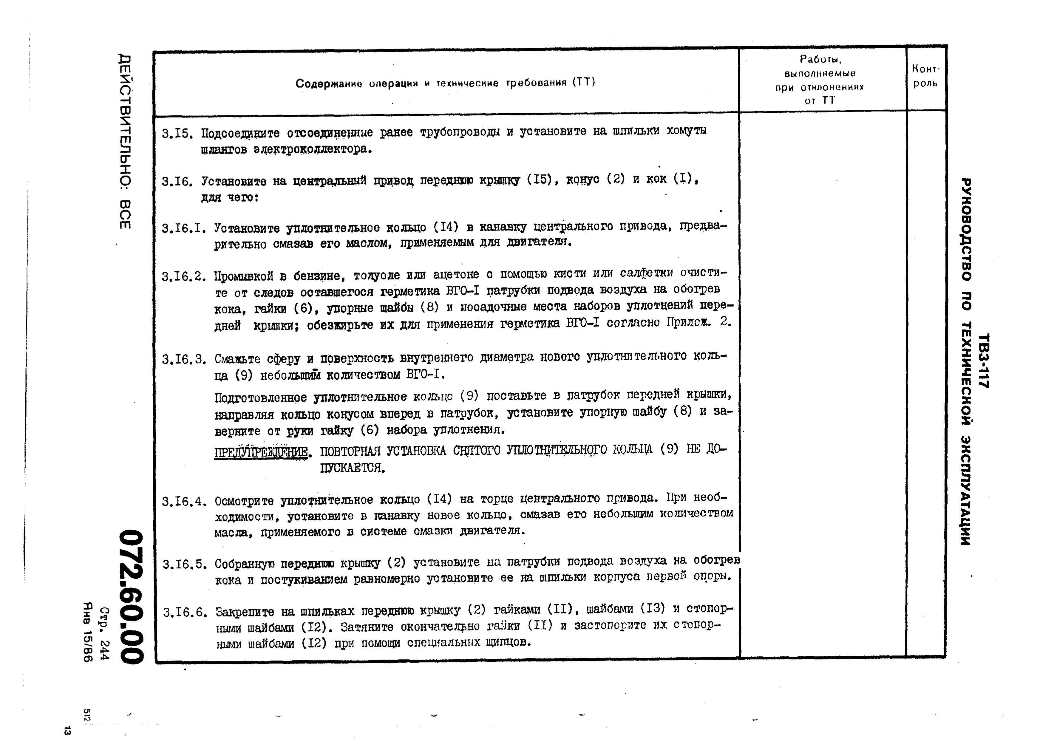 TV3-117_RTE_B1_460