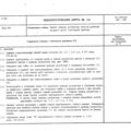 TV3-117_RTE_B1_463