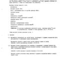 TV3-117_RTE_B1_470
