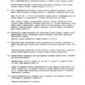 TV3-117_RTE_B1_471