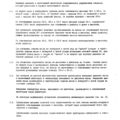 TV3-117_RTE_B1_474