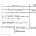 TV3-117_RTE_B1_486