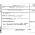 TV3-117_RTE_B1_505