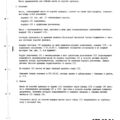 TV3-117_RTE_B1_507