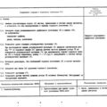 TV3-117_RTE_B1_513