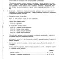 TV3-117_RTE_B2_002