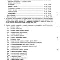 TV3-117_RTE_B2_003