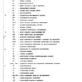 TV3-117_RTE_B2_004