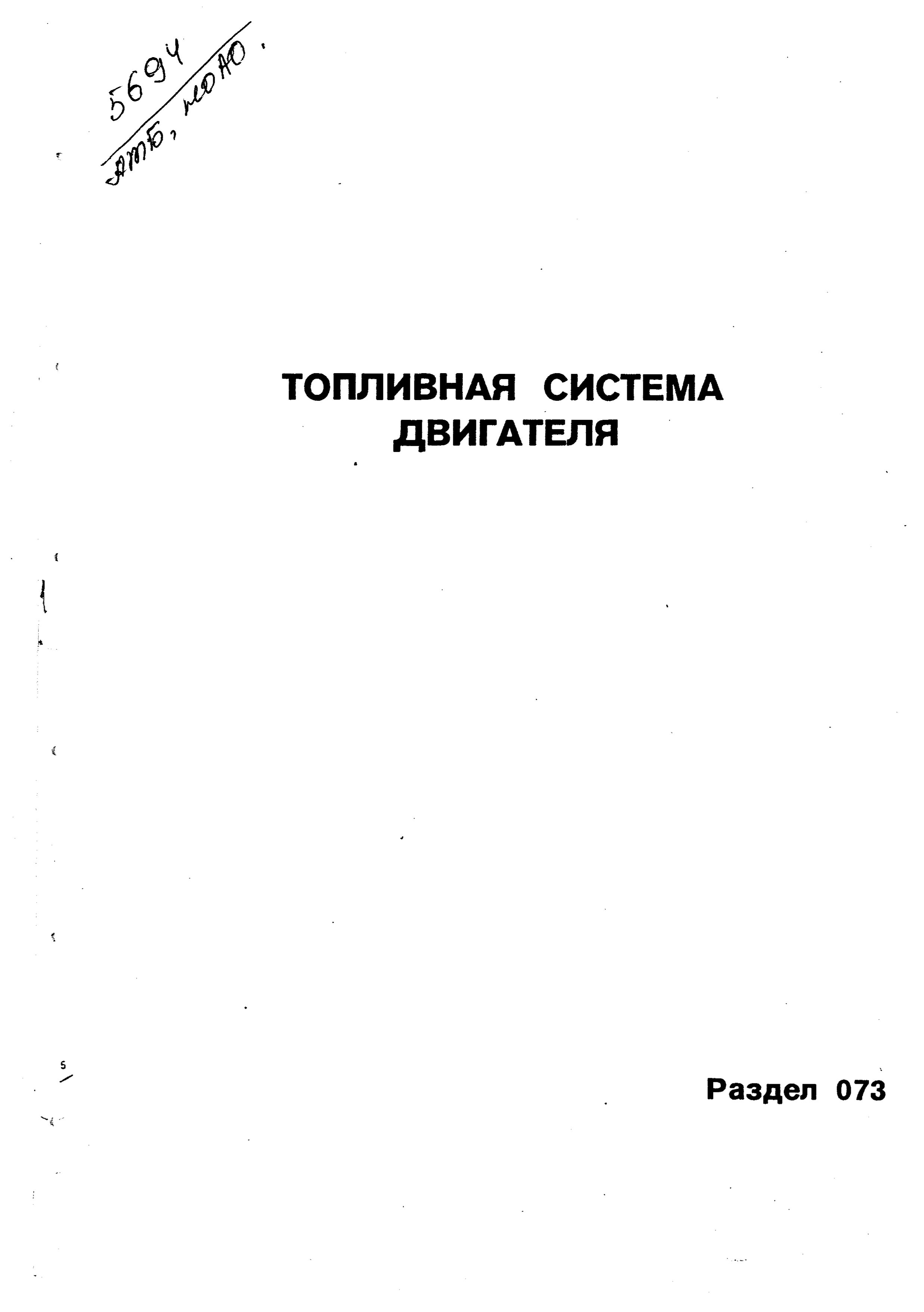 TV3-117_RTE_B2_006