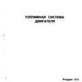 TV3-117_RTE_B2_006
