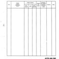 TV3-117_RTE_B2_007