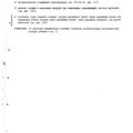 TV3-117_RTE_B2_019